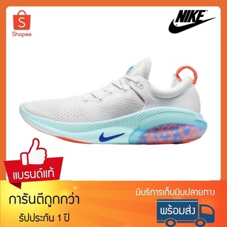 🔥Hot🔥 ไนกี้ NIKE JOYRIDE RUN FK รองเท้ากีฬา เบาะลม รองเท้าผู้ชาย รองเท้าสตรี การทำให้หมาด ๆ รองเท้าวิ่ง