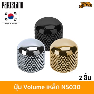ภาพขนาดย่อของสินค้าWSC Partsland ปุ่ม Volume เหล็ก Dome Knob NS030 Chrome Black Gold Made in Korea