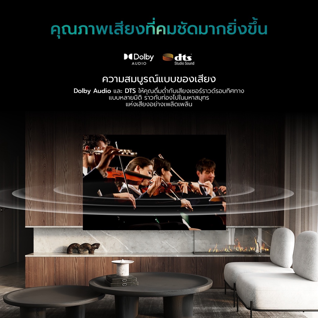 SKYWORTH ขนาด 65 นิ้ว Google SmartTV 4K รุ่น 65V6 PRO รองรับ Netflix/Youtube/Google Pl [รับประกัน 5 ปี+ส่งฟรี]