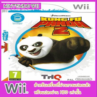 แผ่นเกมส์ wii - Kung Fu Panda 2