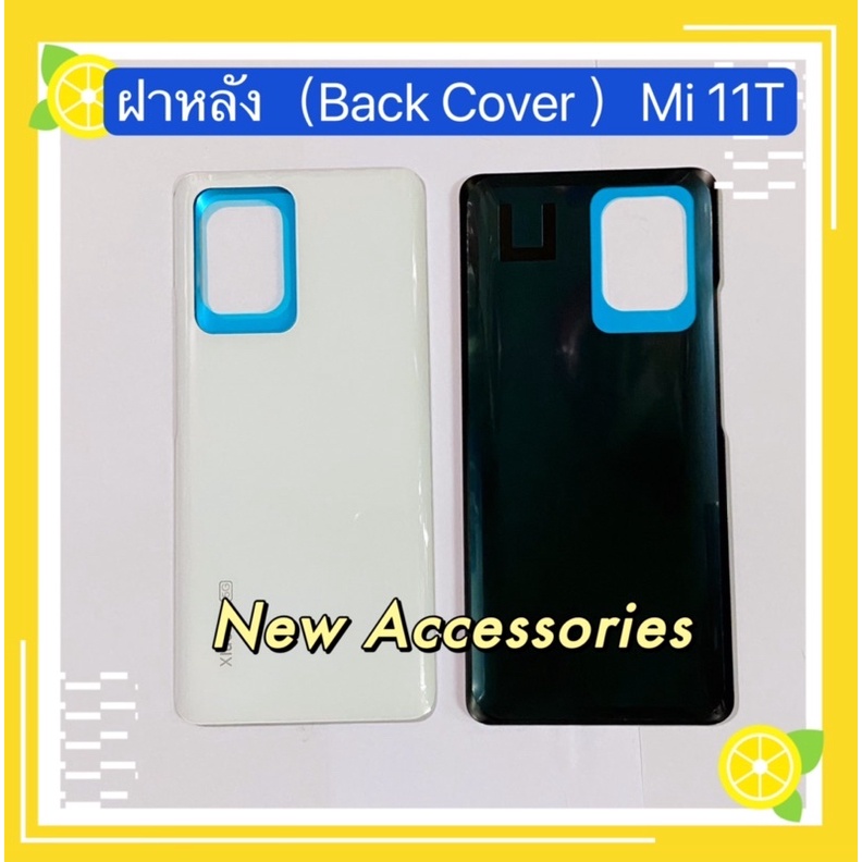 ภาพสินค้าฝาหลัง ( Back Cover Xiaomi Mi 11T5G งานแท้ จากร้าน 888.sueapa บน Shopee ภาพที่ 3