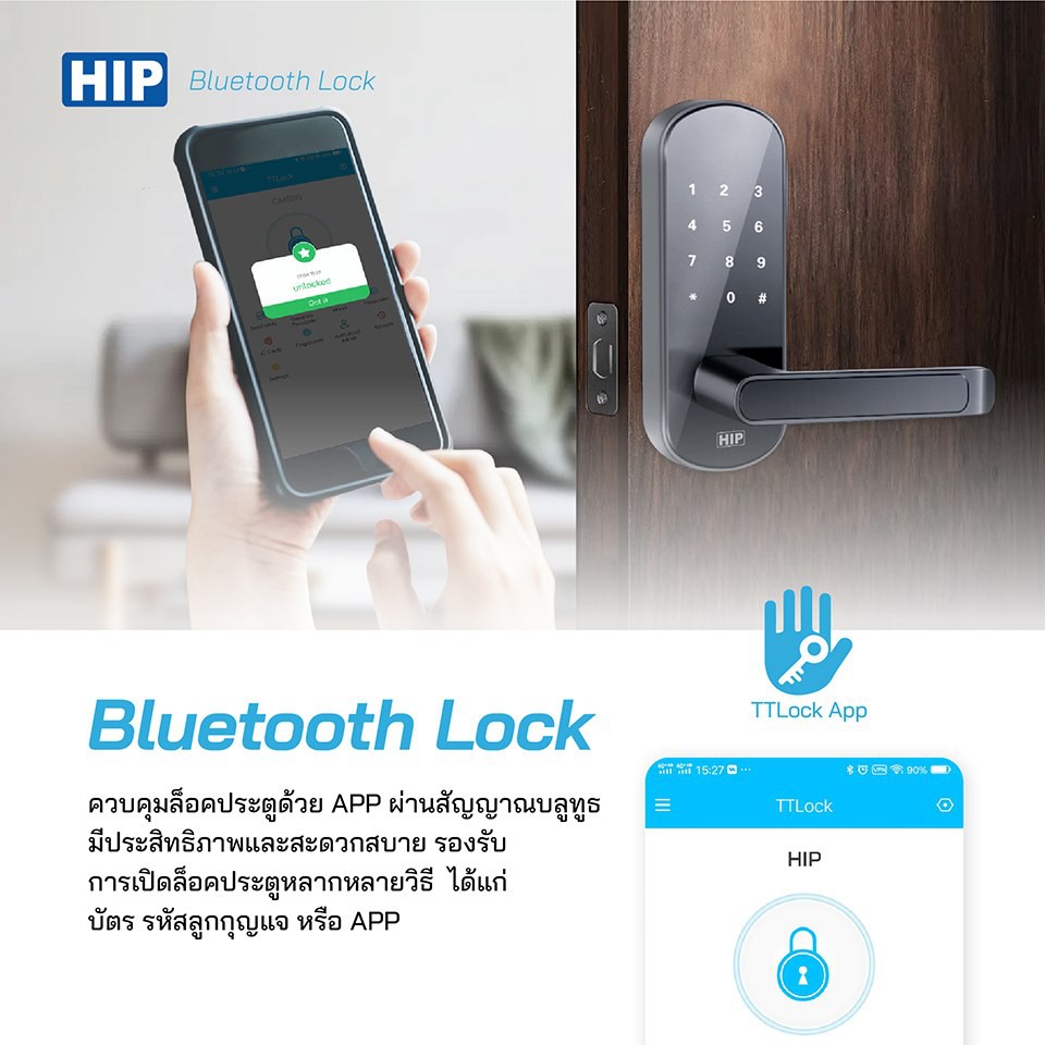 กลอนประตูดิจิตอล-smart-lock-hotel-lock-digitahip-lock-cm518-ควบคุมผ่านแอปพลิเคชัน-ติดตั้งง่าย