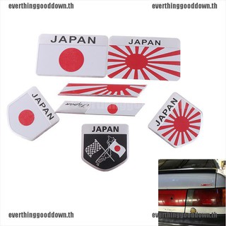 【EVERTHING】ธงชาติญี่ปุ่น โลโก้ ตราสัญลักษณ์ โลหะผสม สําหรับตกแต่งรถยนต์ รถจักรยานยนต์ 1 ชิ้น