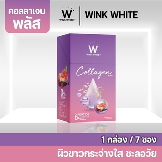 ภาพขนาดย่อของภาพหน้าปกสินค้าWINK WHITE W Collagen Plus วิงค์ไวท์ ดับเบิ้ลยู คอลลาเจนพลัส จากร้าน winkwhite_thailand_official บน Shopee ภาพที่ 2