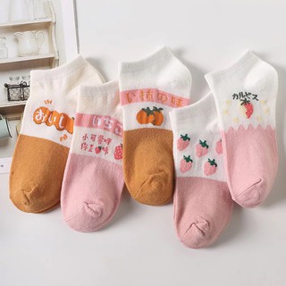 สินค้า เซ็ตถุงเท้าแฟชั่นเกาหลี ถุงเท้าข้อสั้น  ลายพริก-ส้ม  5คู่  สีสดใส  ใส่ได้ทั้ง ช/ญ พร้อมส่ง🔥🔥