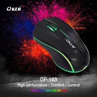 (ราคาพิเศษ)  OKER OP-165Mouse USB 7 Colour Lighting Mouse มีไฟ7สี 1200DPI(สินค้ามีพร้อมส่ง)