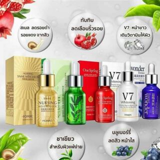 🔥พร้อมส่ง 🔥เซรั่ม5 สูตร เข้มข้น สูตร หน้าใส ไร้สิวลดริ้วรอยก่อนวัย🙅ก่อนสั่งซื้อรบกวนคิดก่อนนะค่ะพร้อมรับของค่อยสั่ง🙅