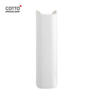 COTTO ขาตั้งสำหรับอ่าง Brio C4141