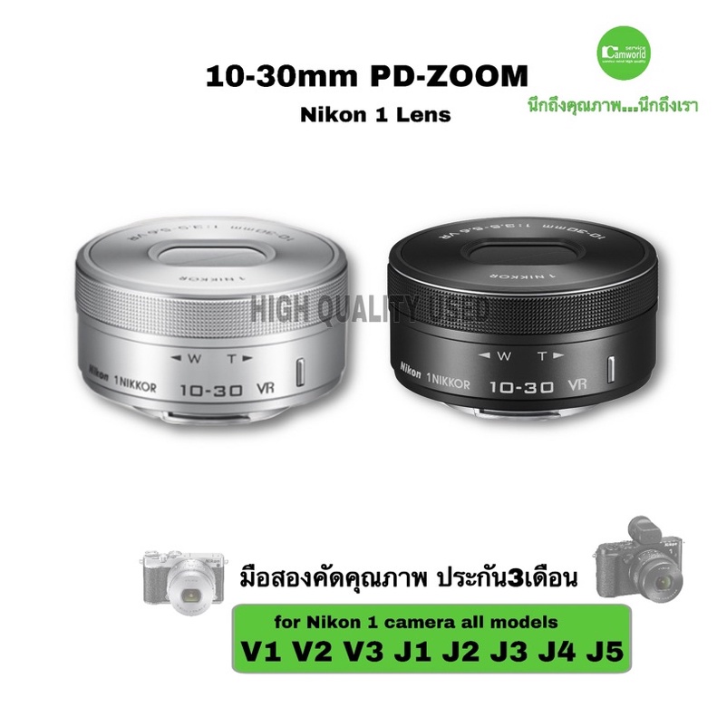 ニコン 1 NIKKOR VR 10-30mm F3.5-5.6 PD-ZOOM - カメラ
