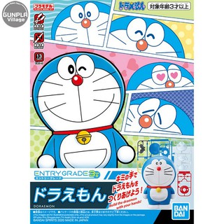 Bandai Entry Grade Doraemon 4573102602725 (Plastic Model)