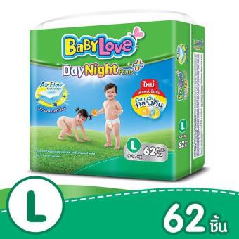 babylove-กางเกงผ้าอ้อม-รุ่น-daynight-pants-plus-ขนาดจัมโบ้