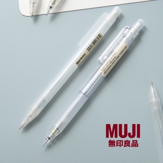 ภาพหน้าปกสินค้า[Muji] Pencil ดินสอกดมูจิ ดินสอมูจิ ดินสอ ดินสอกด เครื่องเขียน ซึ่งคุณอาจชอบราคาและรีวิวของสินค้านี้