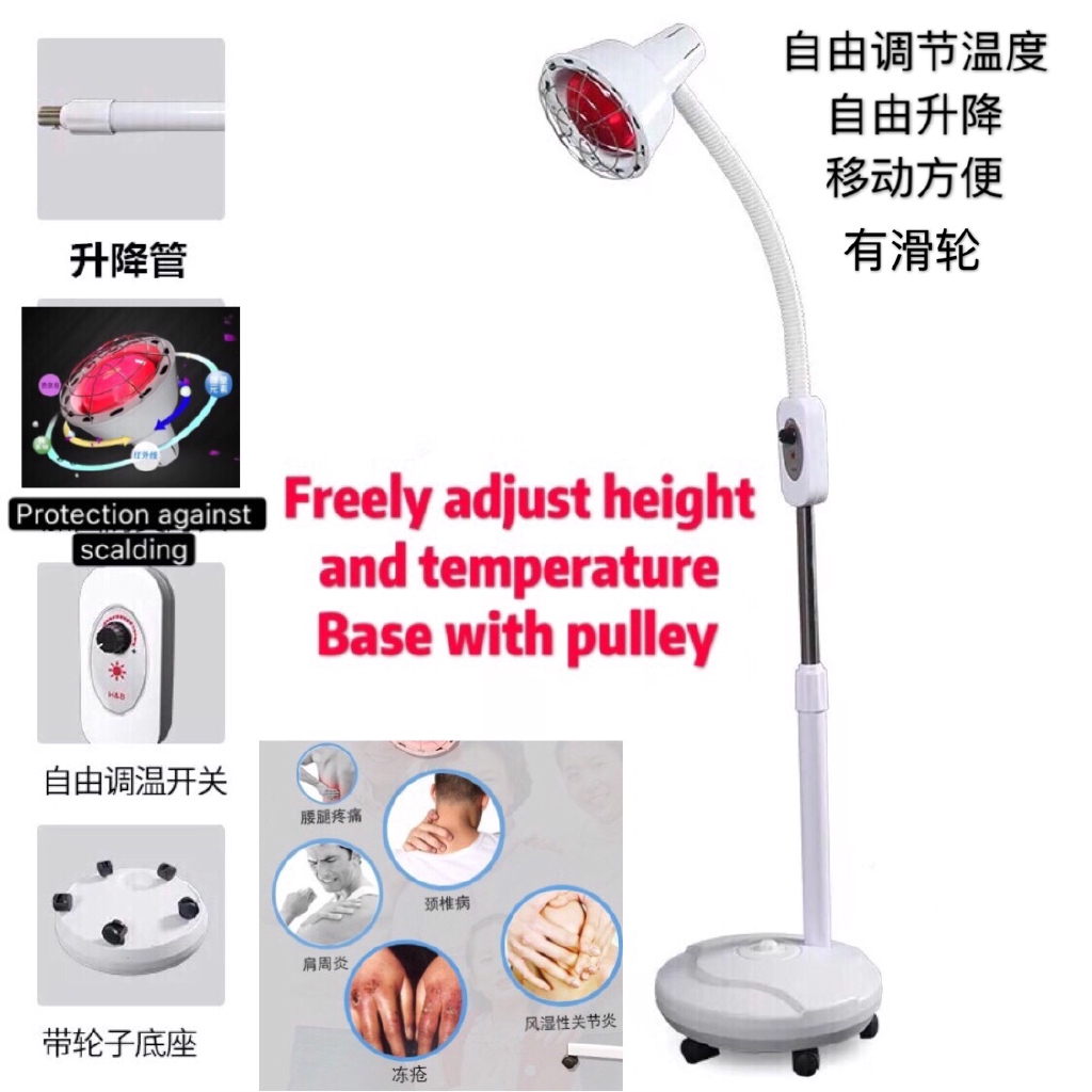 far-infrared-physiotherapy-lamps-household-beauty-parlor-heating-far-infrared-floor-lamp-qacu