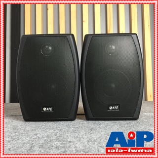 NPE NP-402T ตู้ลำโพงแขวน4" สีดำ มีLINE ตู้ลำโพง ตู้แขวน4นิ้ว ตู้แขวน ตู้ลำโพงมีLINE NP 402T NP402T ตู้ลำโพงแขวนสีดำ