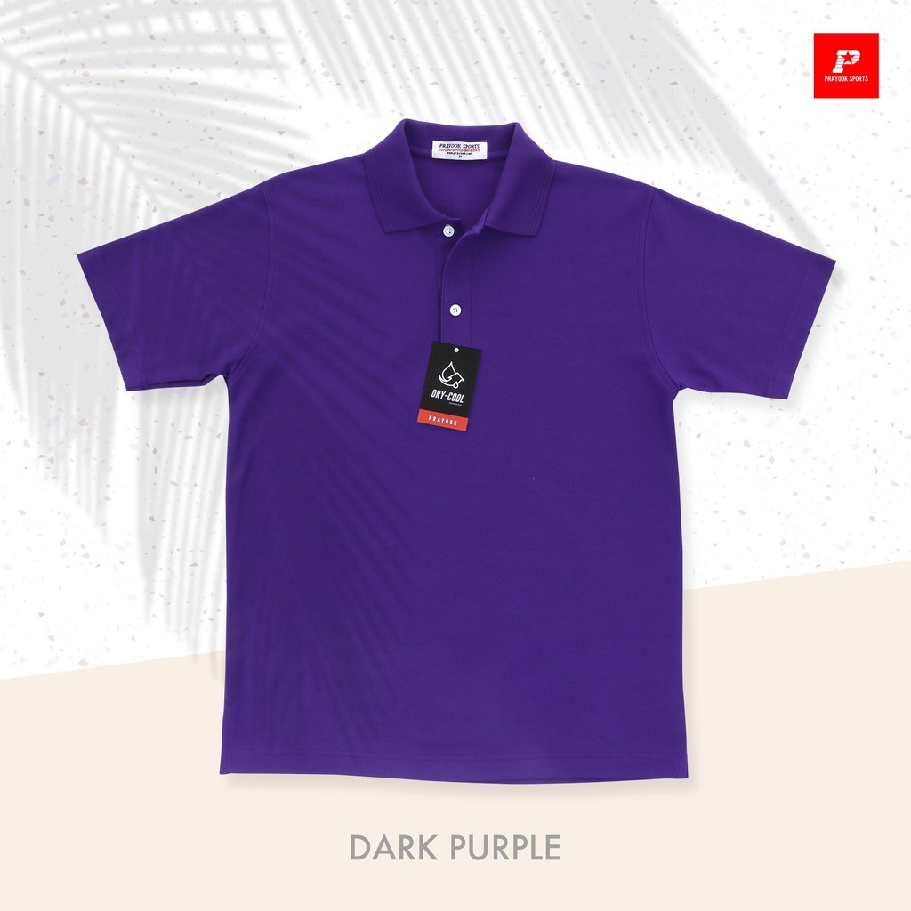 ภาพหน้าปกสินค้าPRAYOOK เสื้อโปโล DRY-COOL DC08 Dark Purple สีม่วงเข้ม