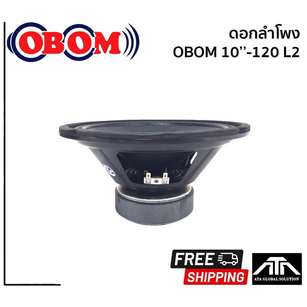 สินค้า-1-ชิ้น-ดอกลำโพง-10-นิ้ว-obom-10-120l2-ดอกลำโพง-10-นิ้ว-300-วัตต์-โอบอ้อม-10-120l2