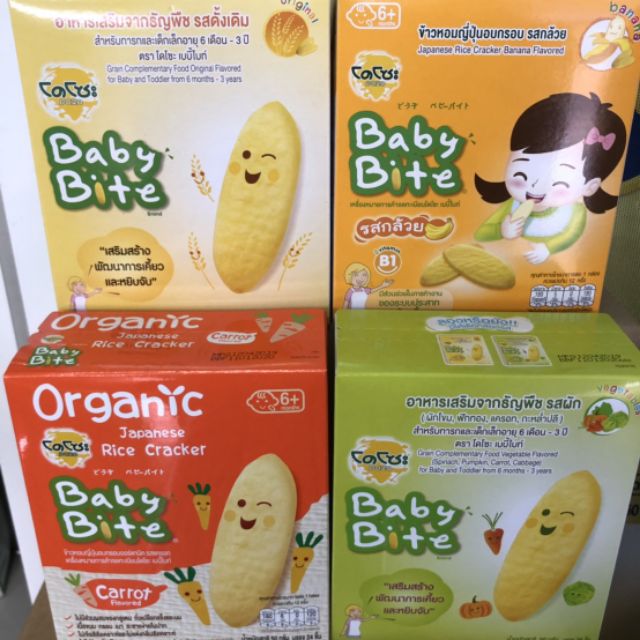 รูปภาพสินค้าแรกของโดโซะ เบบี้ไบท์ Dozo BabyBite อาหารเสริมจากธัญ​พืชใบเลี้ยงเดี่ยว