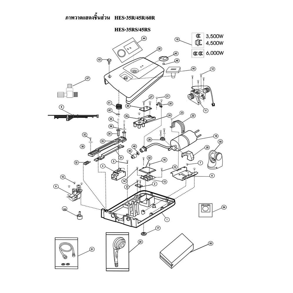 ภาพหน้าปกสินค้าHitachi อะไหล่ เครื่องทำน้ำอุ่น รุ่น HES-35R ชิ้นส่วน งานช่าง งานซ่อม อุปกรณ์ PART HES35R ศูนย์บริการ อะไล่แท้