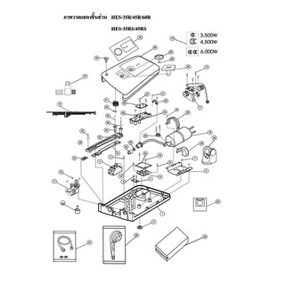 ภาพขนาดย่อของสินค้าHitachi อะไหล่ เครื่องทำน้ำอุ่น รุ่น HES-35R ชิ้นส่วน งานช่าง งานซ่อม อุปกรณ์ PART HES35R ศูนย์บริการ อะไล่แท้