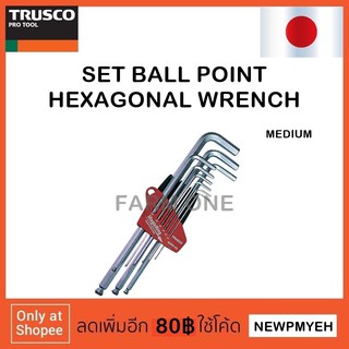 TRUSCO : G369-9S (125-3051) SET BALL POINT HEXAGONAL WRENCH ชุดประแจหกเหลี่่ยมหัวบอล