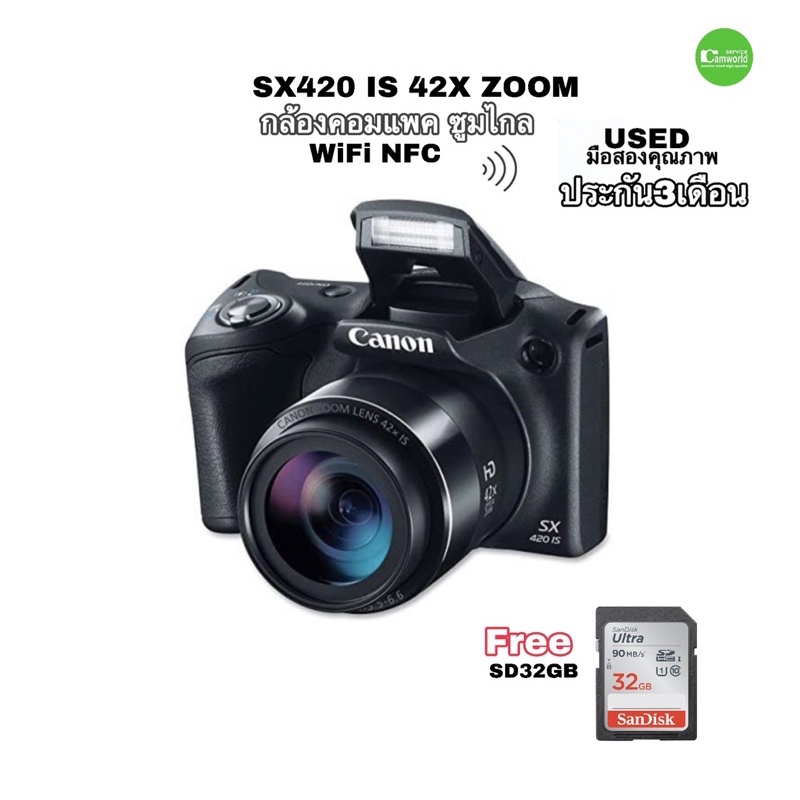 canon-powershot-sx420-สุดยอดกล้อง-ซูมไกล-digital-camera-42x-zoom-wi-fi-nfc-เชื่อมต่อไร้สาย-มือสองคุณภาพ-used-มีประกัน