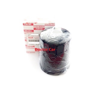 แท้ศูนย์ ไส้กรองน้ำมันเครื่อง อีซูซุ ดีแม็กซ์ ออลนิว ออนิว Isuzu D-Max All New 2012-2018