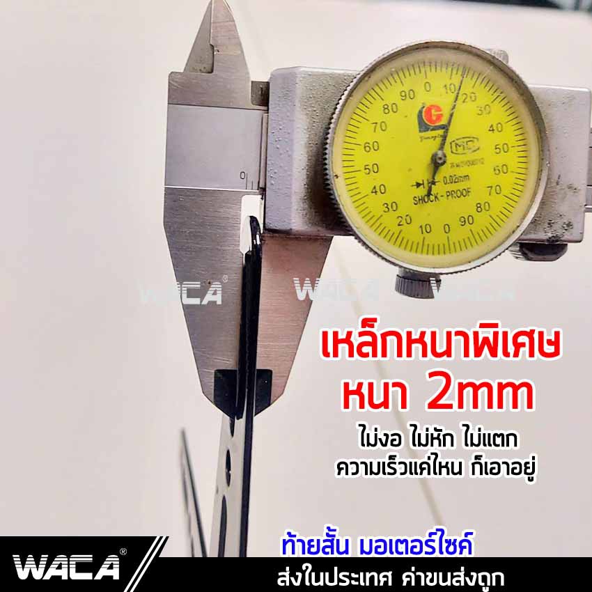 ภาพหน้าปกสินค้าWACA ท้ายสั้นหล็กหนา  ท้ายป้ายทะเบียน for Demon125, MSX 125 SF(ทั้งตัวใหม่และตัวเก่า)กรอบป้ายทะเบียนรถมอเตอร์ไซค์ ^PA จากร้าน shop_jn บน Shopee