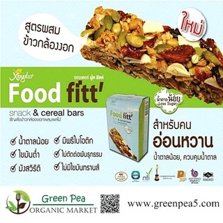 ภาพขนาดย่อของภาพหน้าปกสินค้าXongdur Food Fitt ธัญพืชผสมผลไม้รวม ชนิดแท่ง ( Low sugar ) กล่อง 5 แท่ง จากร้าน greenpeaorganic บน Shopee