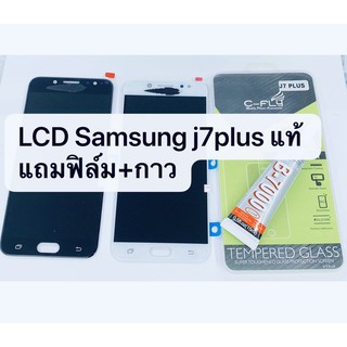 อะไหล่หน้าจอ จอ+ทัชสกรีน LCD Samsung J7 plus / ซัมซุง J7plus งานแท้