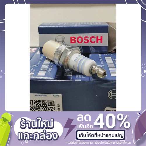bosch-หัวเทียน-เครื่องตัดหญ้า-1-ชิ้น