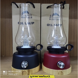 ตะเกียง LED ยี่ห้อ Wild Land รุ่น Oil Lamp ปรับโทนสีแสง/ความสว่าง พร้อมโหมดเปลวเทียน