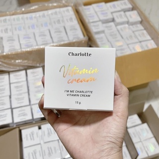 [แท้100%] ชาร์ลอตต์ Charlotte Vitamin Cream ชาร์ลอตต์ วิตามินครีม ครีมชาลอต ลดสิว ลดฝ้า ผิวกระจ่างใส 15 กรัม