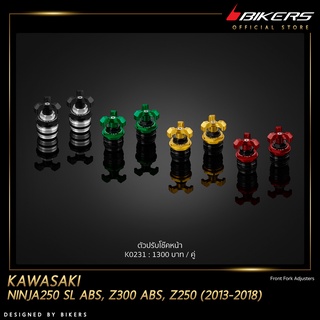 ตุ๊กตาแฮนด์ผอม เส้นผ่านศูนย์กลาง 22.2 mm - K0231