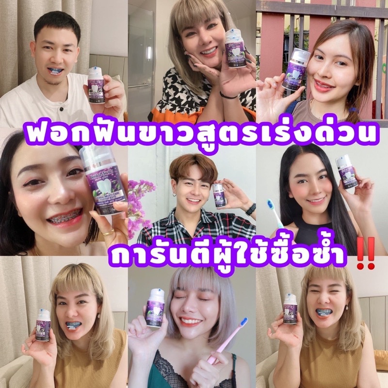 1-แถม-1-จัดส่งฟรี-เจลฟอกฟันขาวเดนทัล-สวิตซ์-ยาสีฟัน-ลดกลิ่นปาก-ลดคราบหินปูน-ฟันขาว-บำรุงรากฟัน-ฟอกฟันขาว-ฟัน