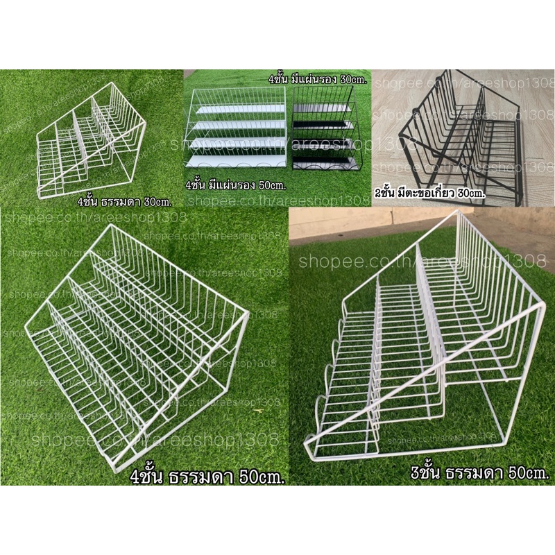 ชั้นวางสินค้าแบบบันได-2ชั้น-3ชั้น-4ชั้น