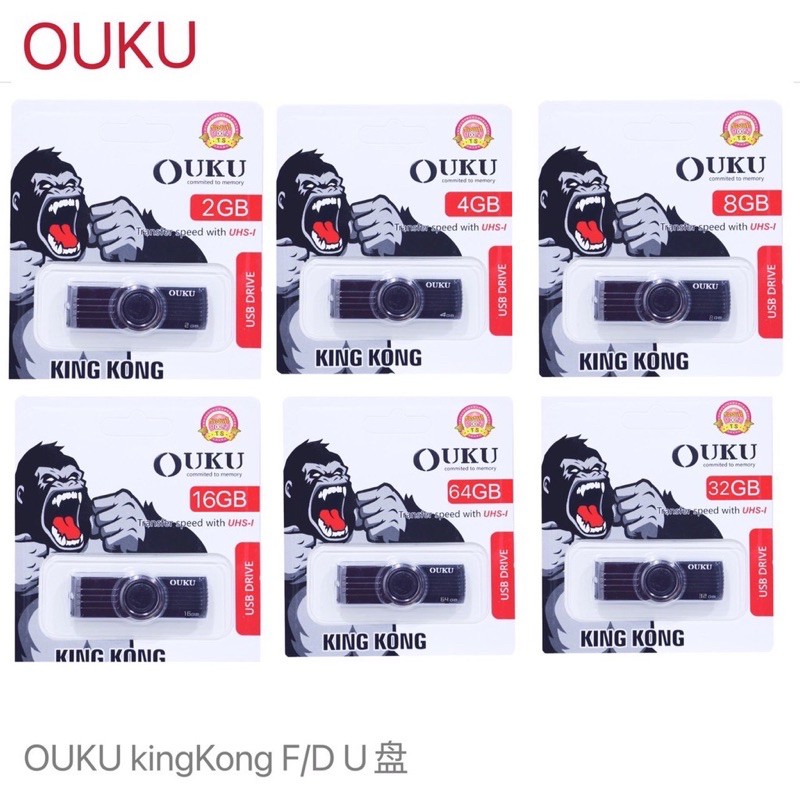 ภาพหน้าปกสินค้าแฟลชไดร์ฟ OUKU KINGKONG F/DU USB Drive Transfer speed with UHS-I