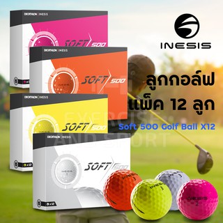 ⛳ใหม่⛳ ลูกกอล์ฟ แบบนิ่ม INESIS รุ่น 500 แพ็ค 12 ลูก