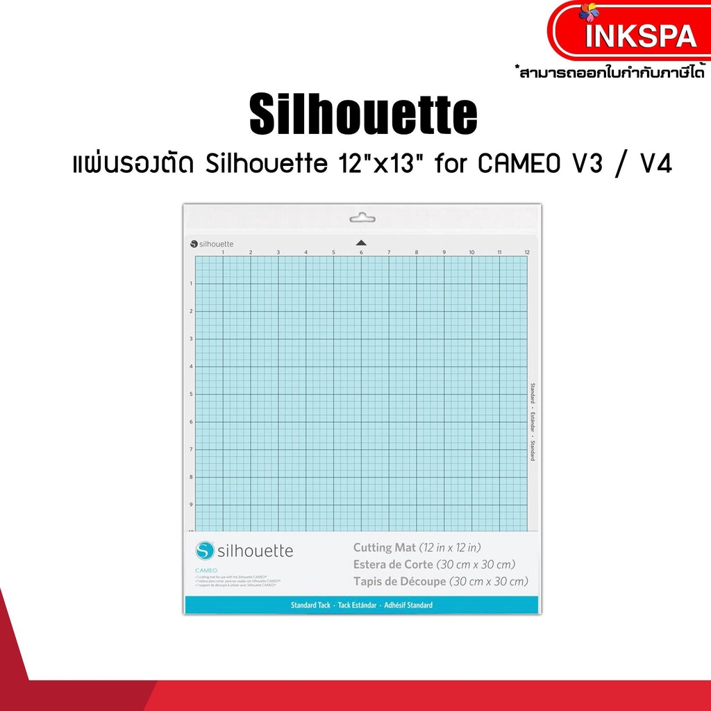 ภาพหน้าปกสินค้าแผ่นรองตัด Cutting Mat 12*13 สำหรับเครื่องตัดสติ๊กเกอร์ CAMEO แผ่นรองตัดของแท้