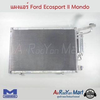 แผงแอร์ Ford Ecosport II (ขนาดรูท่อกลาง 18 มม.) Mondo ฟอร์ด อีโคสปอร์ต รุ่น2