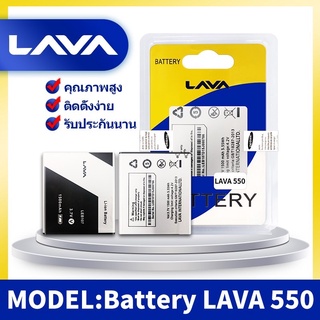 แบตเตอรี่ Ais iris 510/LAVA 510/LAVA 500 (BLV-33) แบตเตอรี่ battery  iris 500/iris 510 มีประกัน 6 เดือน แบตLAVA 510