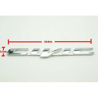 V2ป้ายโลโก้ CIVIC (แบบติด) พลาสติกสีโครเมี่ยม ขนาด18.0X2.2 cm ติดตั้งด้วยเทปกาวสองหน้าด้านหลัง