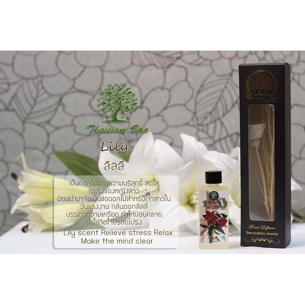 ก้านไม้หอม ThaiSiamSpa Reed Diffuser 50ml | Shopee Thailand