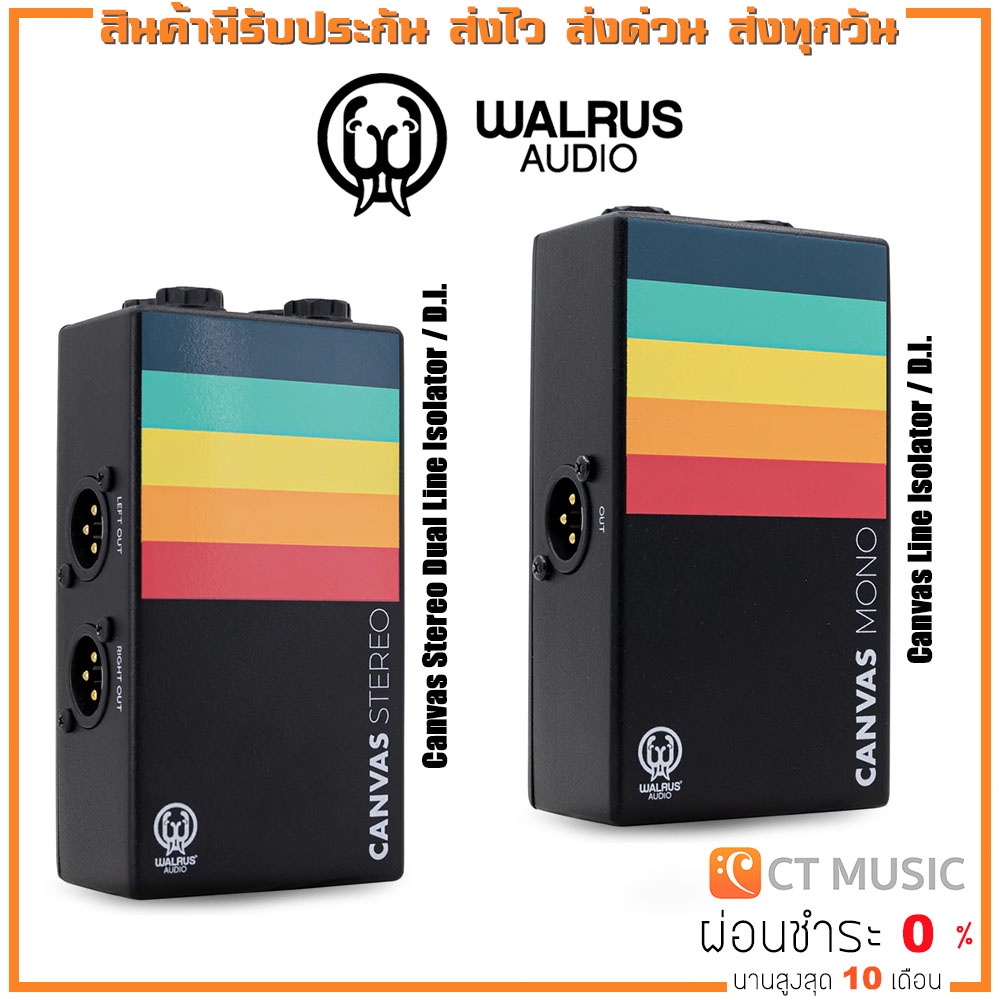 walrus-audio-canvas-line-isolator-d-i-walrus-audio-canvas-stereo-dual-line-isolator-d-i-ดีไอ-บ๊อกซ์-direct-box