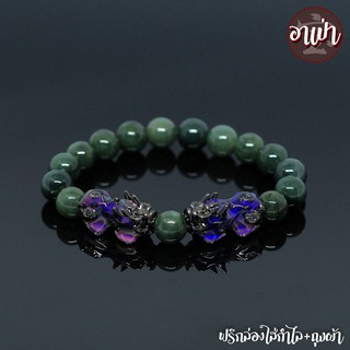 หินหยกพม่าแท้ 100% โทนเข้ม Jade ขนาด 10 มิล ปี่เซียะเปลี่ยนสีคู่ สีดำ เจ้าแห่งหินมีค่า เสริมความมั่งคั่งร่ำรวย หยกเขียว