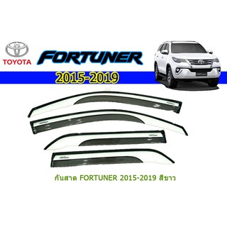 กันสาด/คิ้วกันสาด โตโยต้า ฟอร์จูนเนอร์ Toyota Fortuner ปี 2015-2020 สีขาวมุก / ตาข่ายดำ