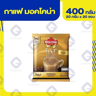 ภาพหน้าปกสินค้ามอคโคน่าทรีโอ โกลด์ 400 กรัม 20 ซอง 8851753098118 ซึ่งคุณอาจชอบสินค้านี้