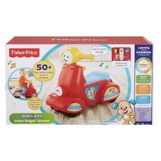 Fisher Price Scooter รถไถเด็ก สภาพดี