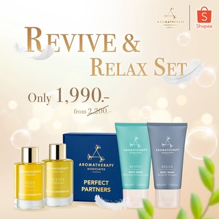 Aromatherapy Associates London - Revive &amp; Relax Set