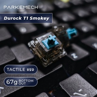 ภาพหน้าปกสินค้าDurock T1 มีทั้ง Smokey + Clear (x1) Tactile Switch ที่ Bump แรงสำหรับ Switch Custom Mechanical Keyboard ที่เกี่ยวข้อง