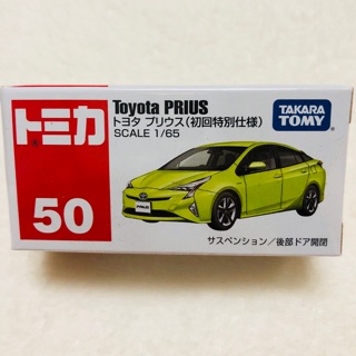 Tomica #50 TOYOTA PRIUS (สีพิเศษ)